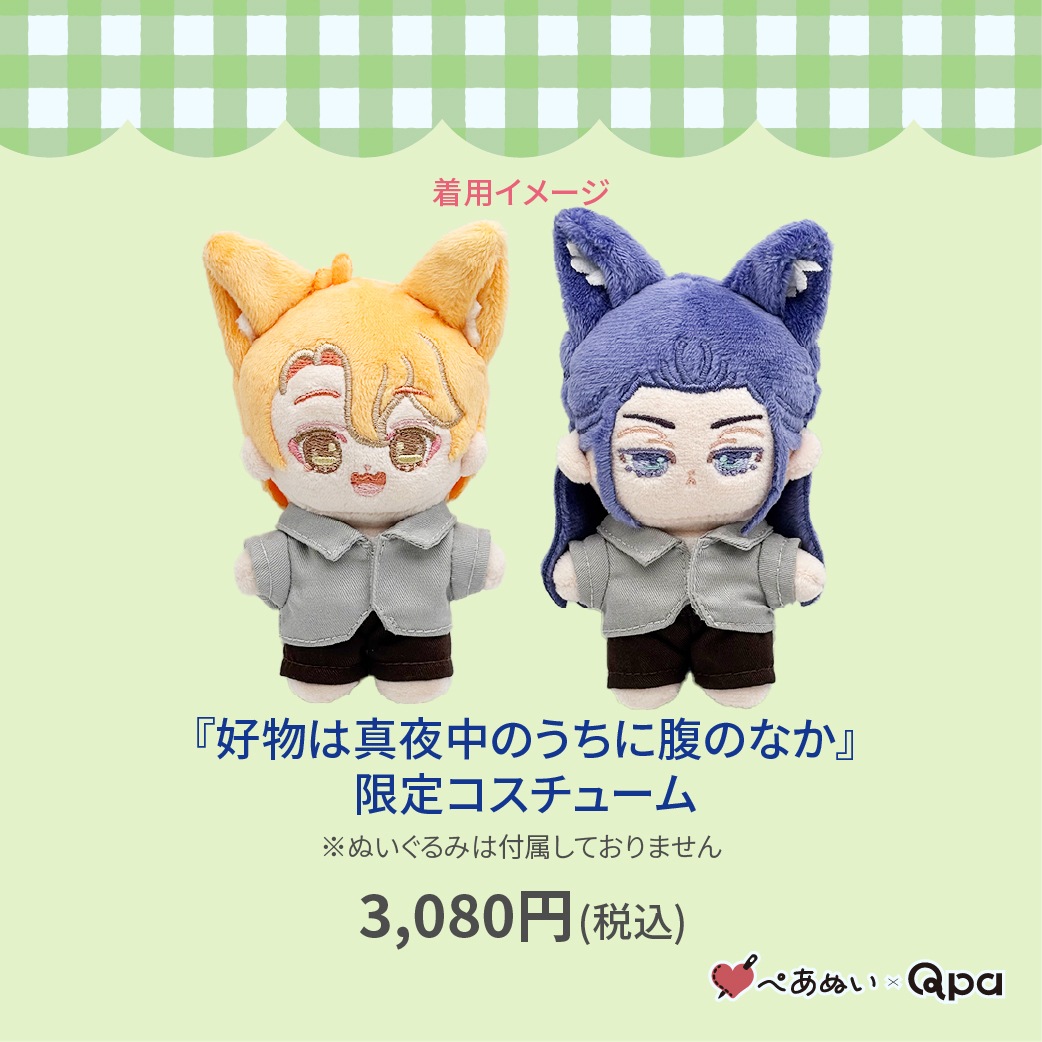 �ڼ����������ʡۡع�ʪ�Ͽ�����Τ�����ʢ�Τʤ��ٸ��ꥳ�����塼��