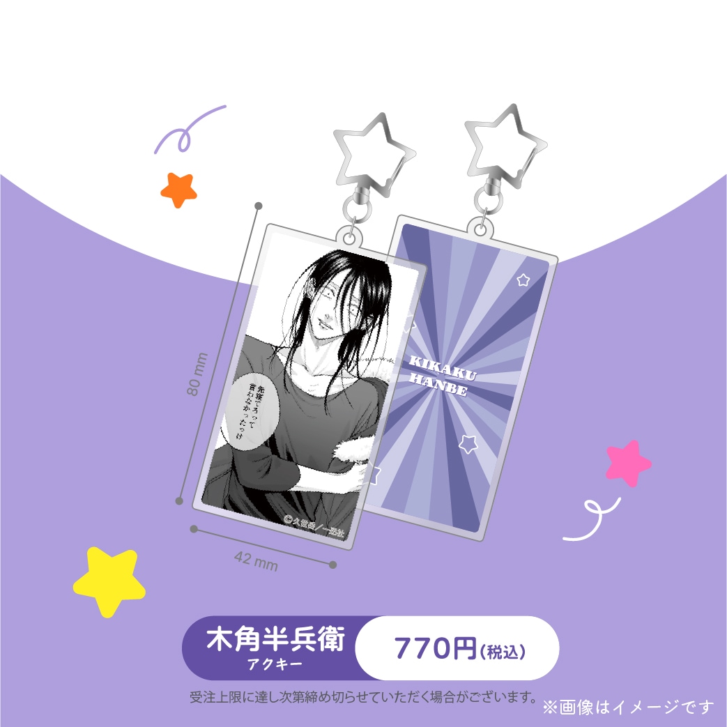 �ڼ����������ʡۡؤ���ߤ���������٥�����륭���ۥ���� �ڳ�Ⱦʼ��