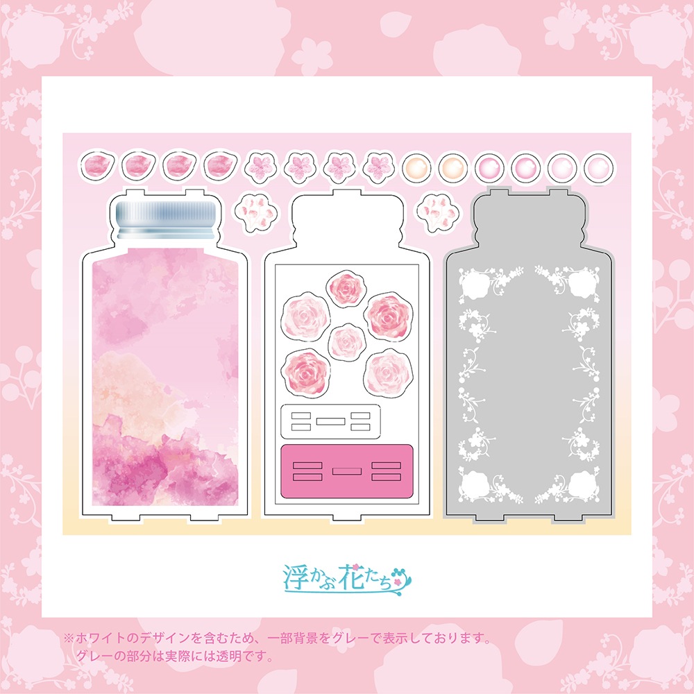 ������륰�å�������<�⤫�ֲ֤������꡼��>