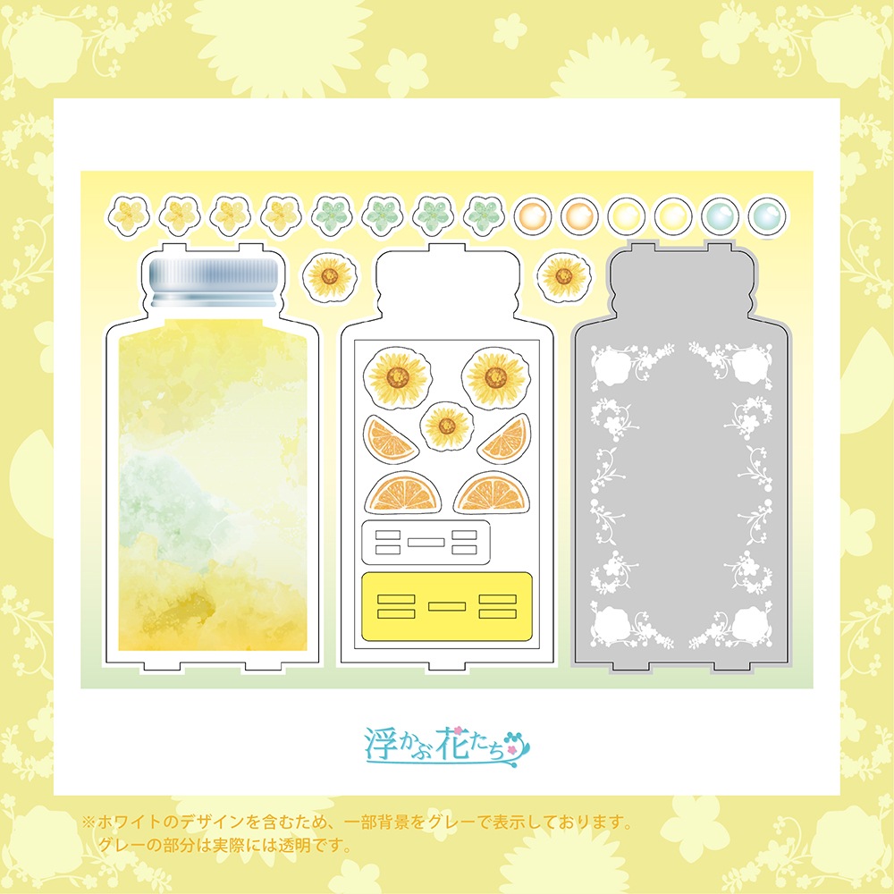 ������륰�å�������<�⤫�ֲ֤������꡼��>