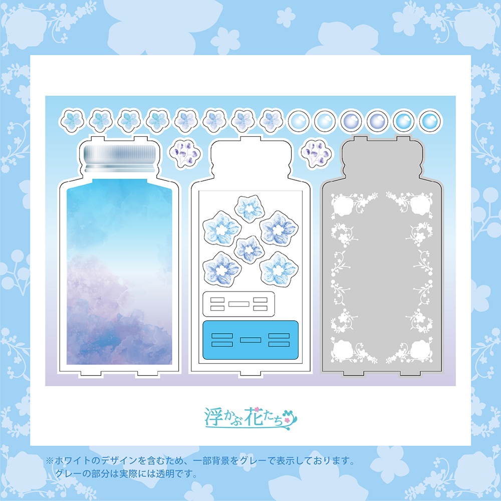 ������륰�å�������<�⤫�ֲ֤������꡼��>