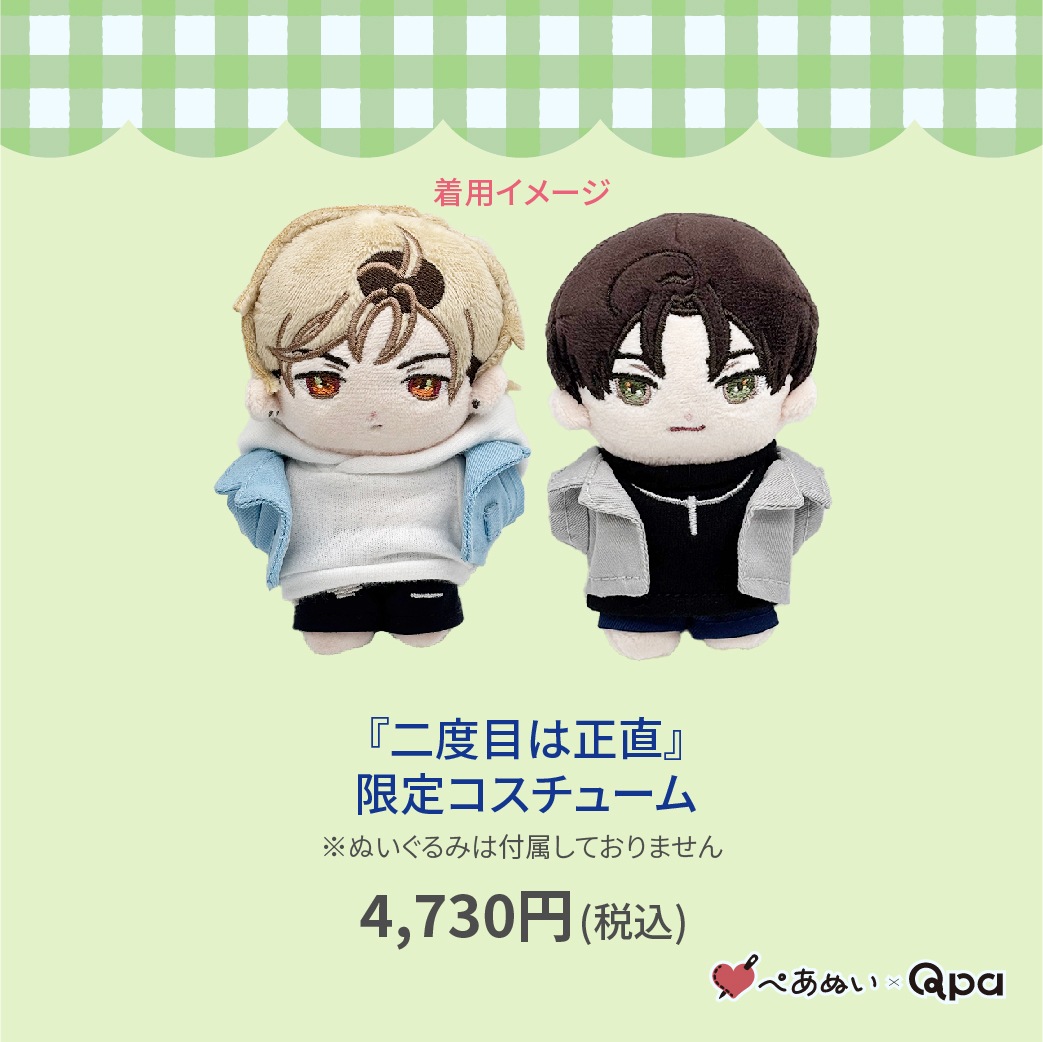 �ڼ����������ʡۡ������ܤ���ľ�ٸ��ꥳ�����塼��