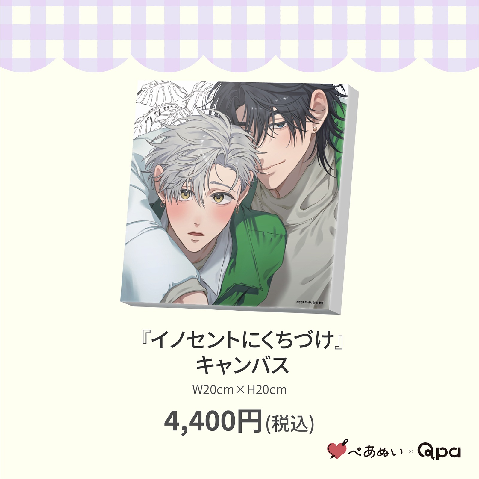 �ڼ����������ʡۡإ��Υ���Ȥˤ����Ť��٥����Х�