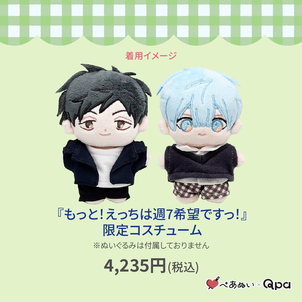 �ڼ����������ʡۡؤ�äȡ����ä��Ͻ�7��˾�Ǥ��á��ٸ��ꥳ�����塼��