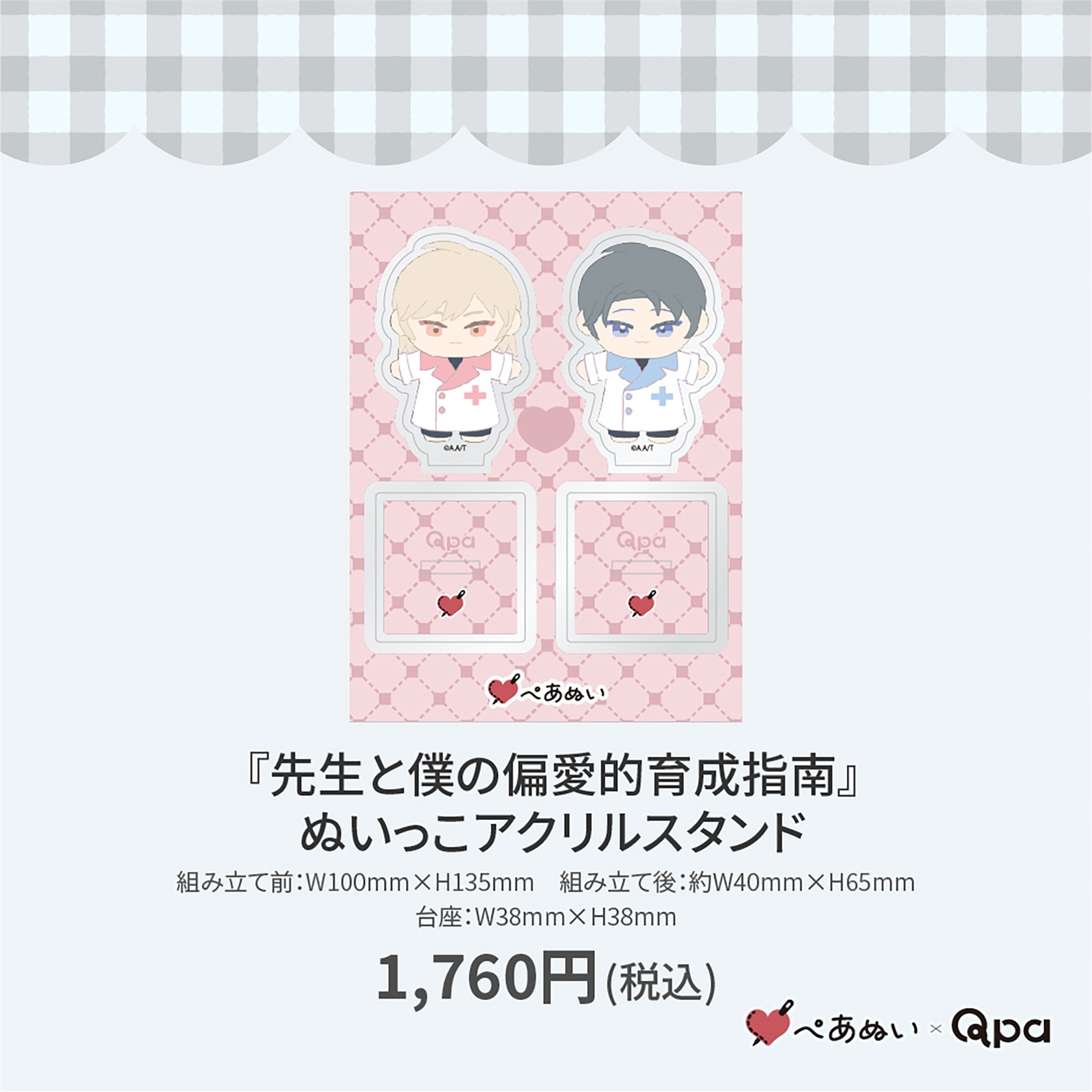 �ڼ����������ʡۡ��������ͤ��а�Ū��������٤̤��ä�������륹�����