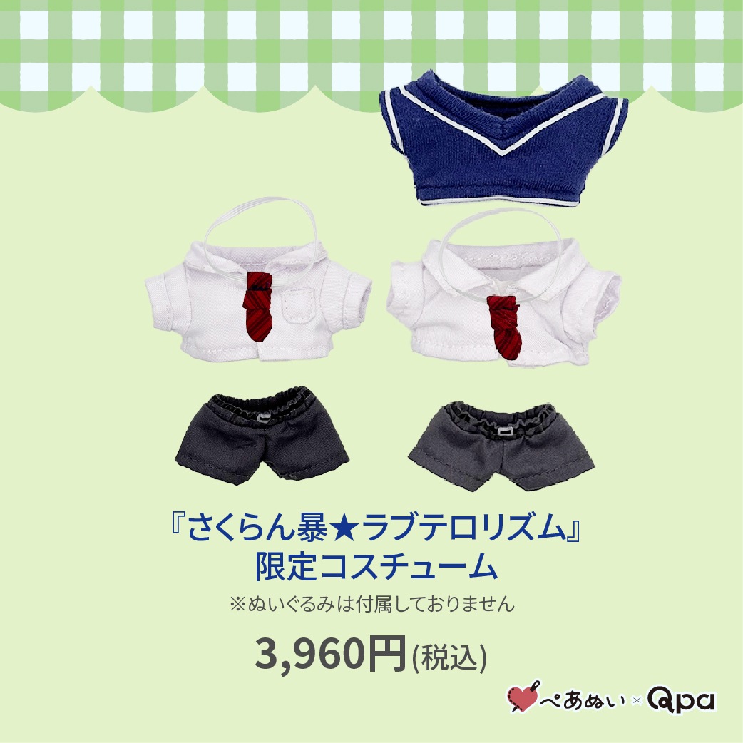 �ڼ����������ʡۡؤ������˽����֥ƥ��ꥺ��ٸ��ꥳ�����塼��