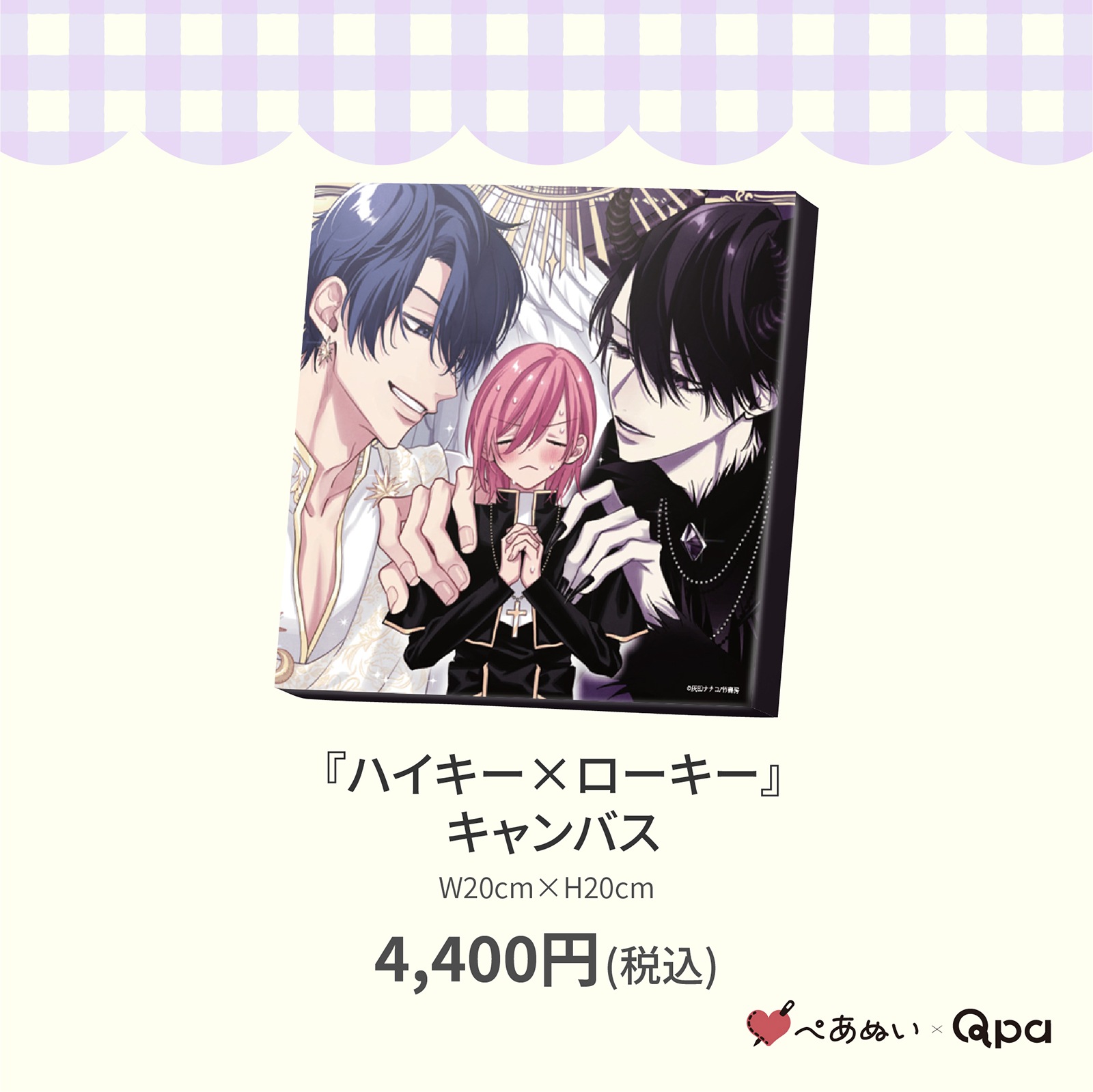 �ڼ����������ʡۡإϥ������ߥ��������٥����Х�