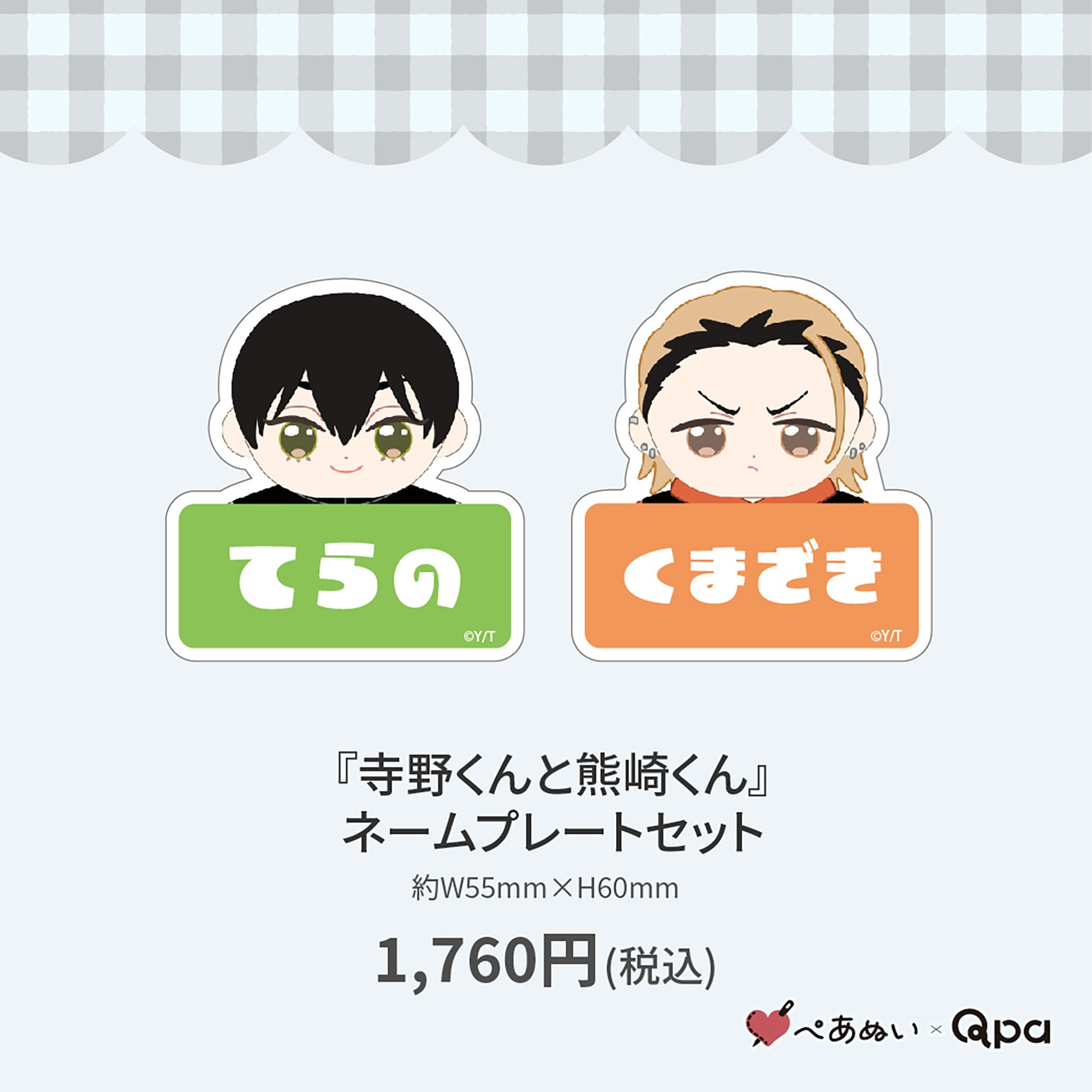 �ڼ����������ʡۡػ����ȷ��꤯��٥͡���ץ졼�ȥ��å�