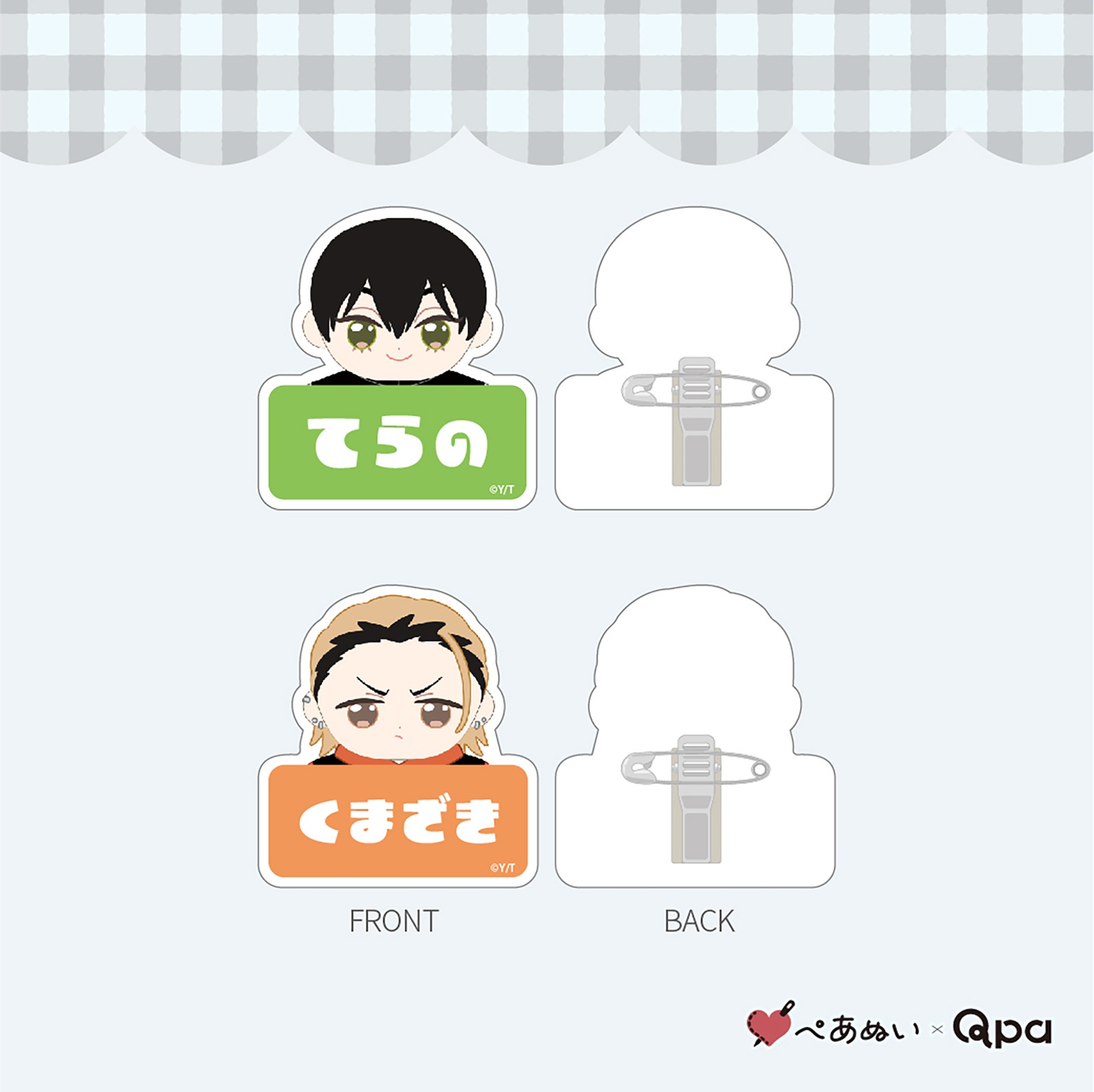 �ڼ����������ʡۡػ����ȷ��꤯��٥͡���ץ졼�ȥ��å�