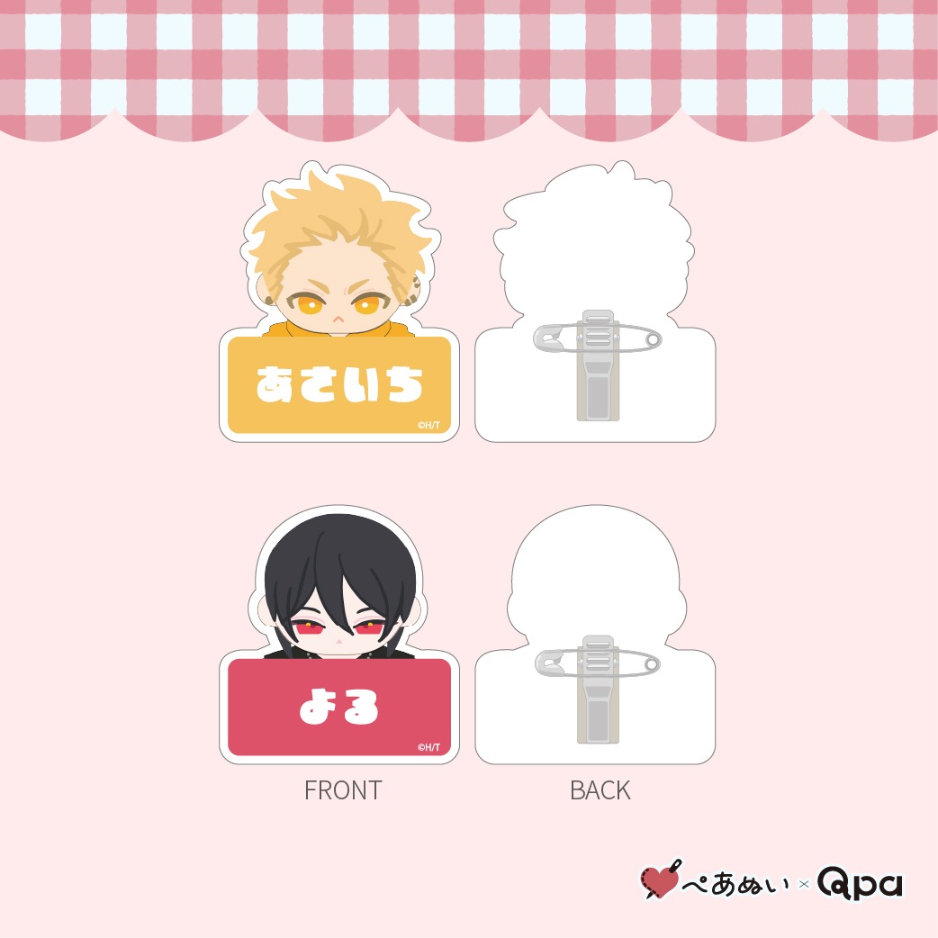 ڼʡۡؤȤβΡ٥͡ץ졼ȥå