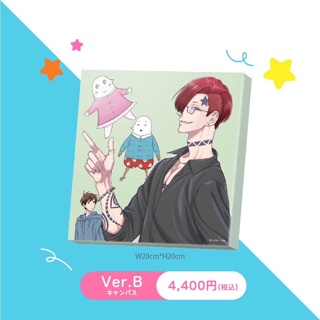 �ڼ����������ʡۡؤ���ߤ���������٥����Х���Ver.B