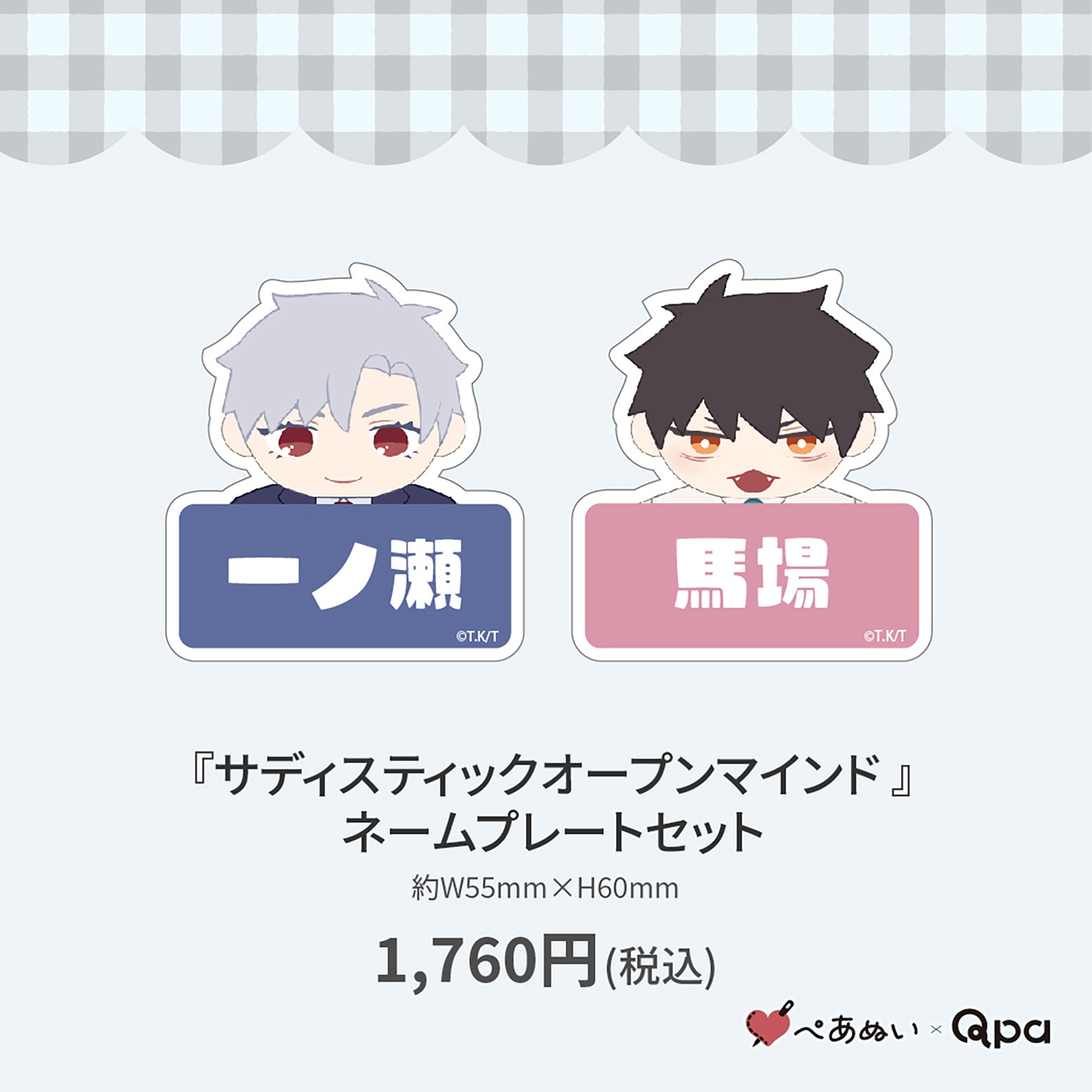 �ڼ����������ʡۡإ��ǥ����ƥ��å������ץ�ޥ���ɡ٥͡���ץ졼�ȥ��å�