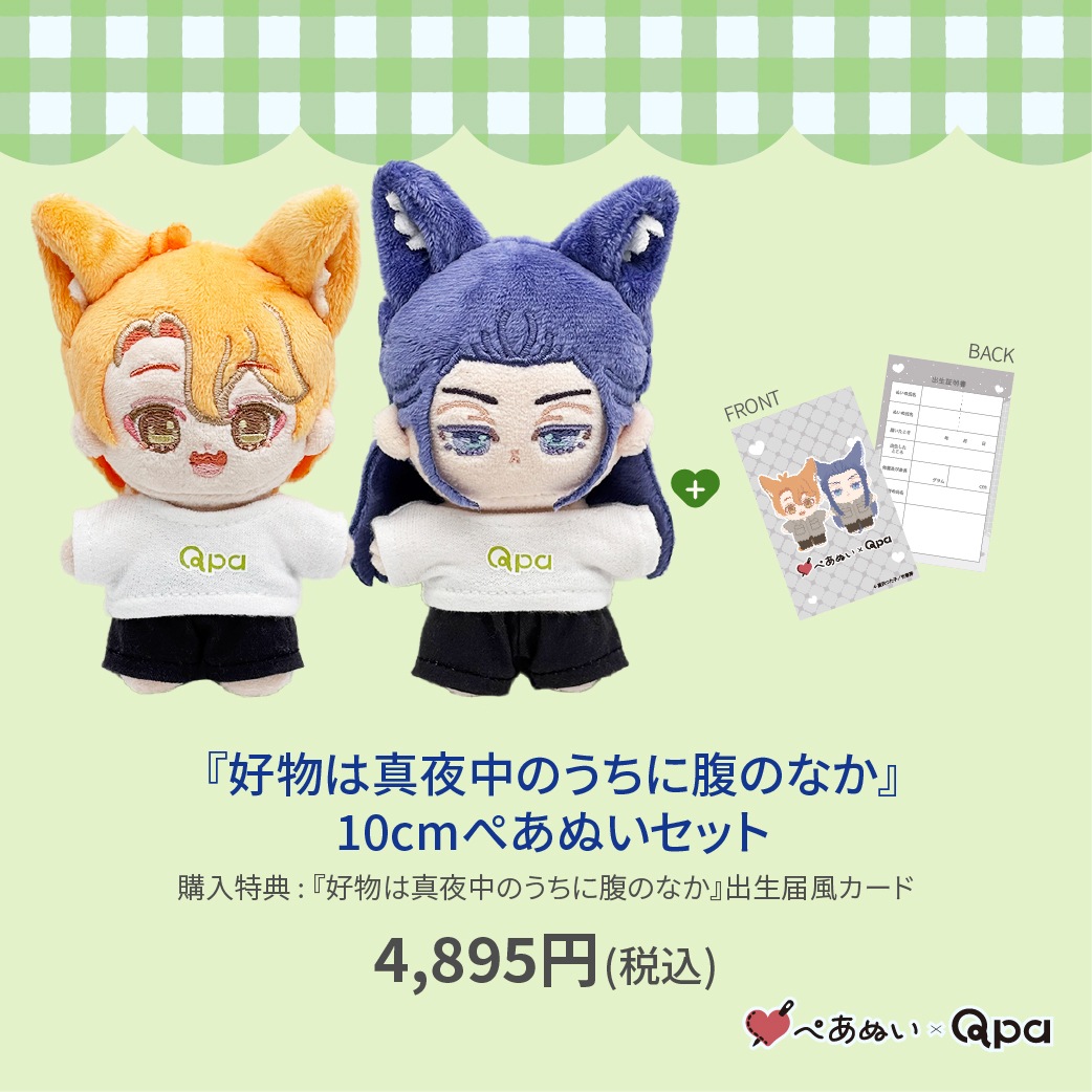 �ڼ����������ʡۡع�ʪ�Ͽ�����Τ�����ʢ�Τʤ���10cm�ڤ��̤����å�