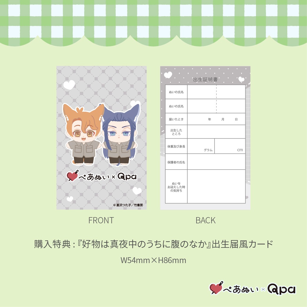 �ڼ����������ʡۡع�ʪ�Ͽ�����Τ�����ʢ�Τʤ���10cm�ڤ��̤����å�