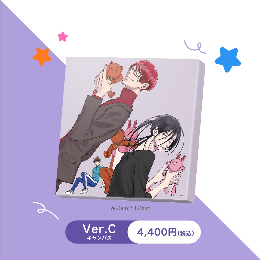 �ڼ����������ʡۡؤ���ߤ���������٥����Х���Ver.C