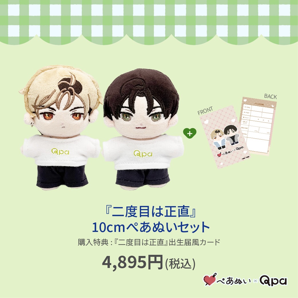 �ڼ����������ʡۡ������ܤ���ľ��10cm�ڤ��̤����å�