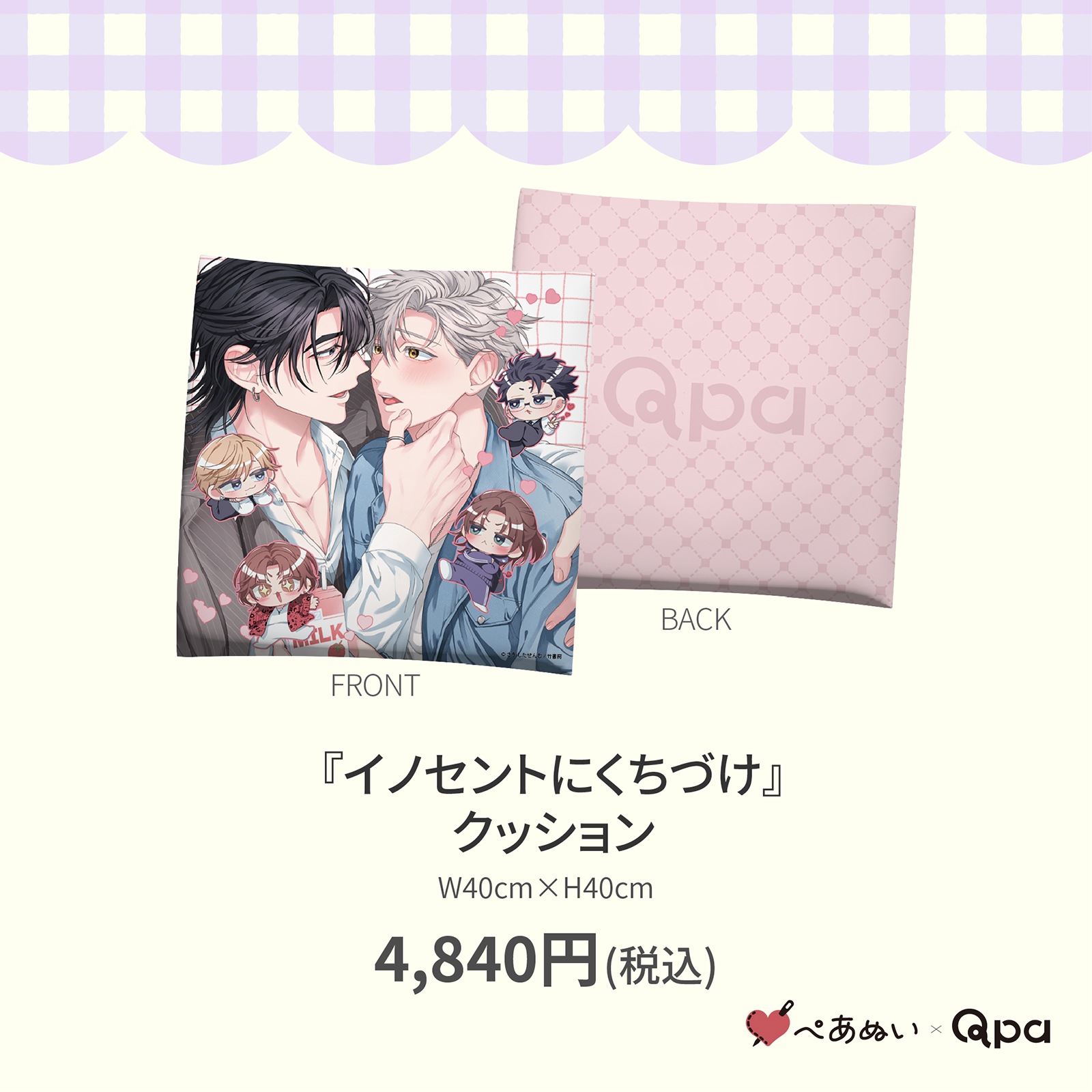 �ڼ����������ʡۡإ��Υ���Ȥˤ����Ť��٥��å����