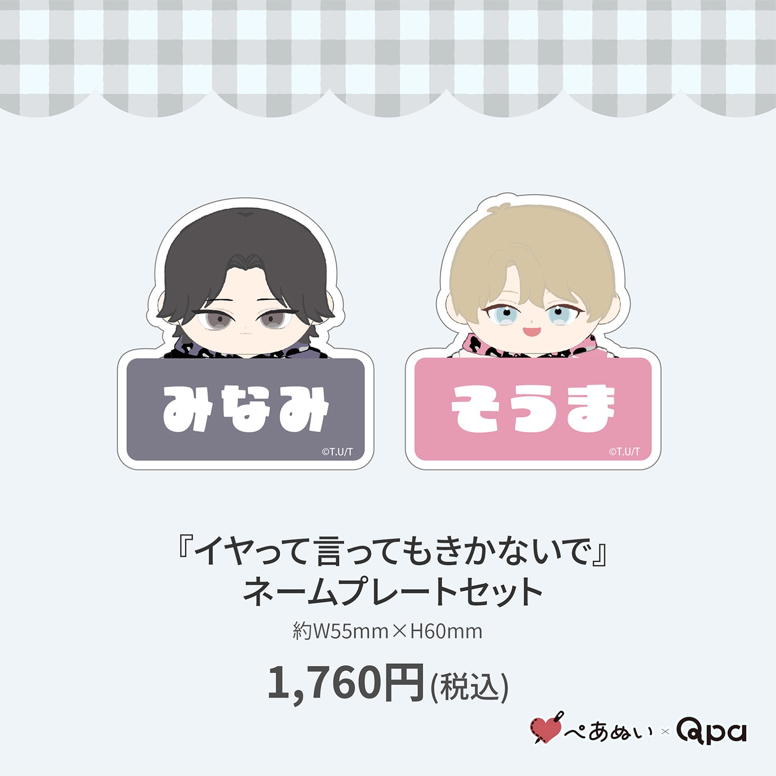 �ڼ����������ʡۡإ���äƸ��äƤ⤭���ʤ��ǡ٥͡���ץ졼�ȥ��å�