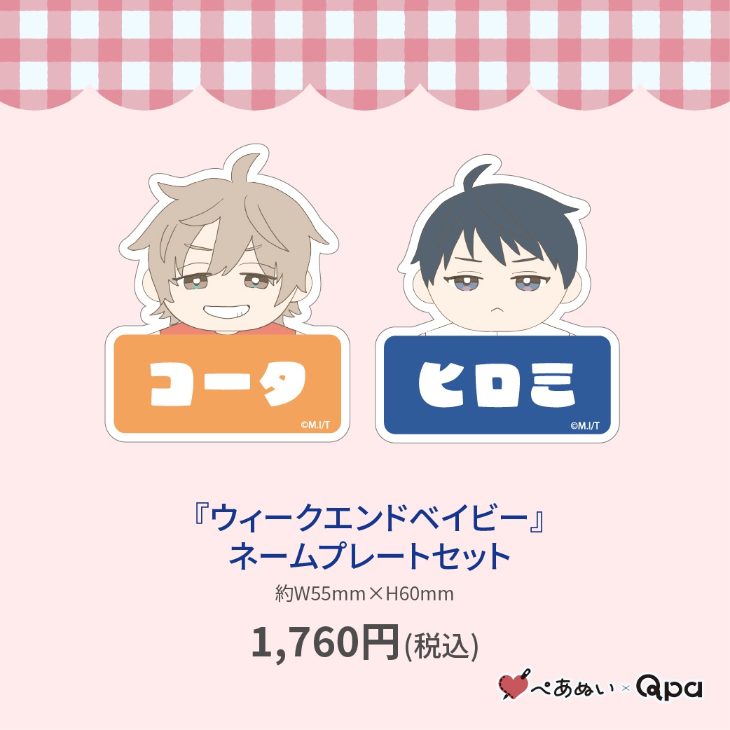 ڼʡۡإɥ٥ӡ٥͡ץ졼ȥå