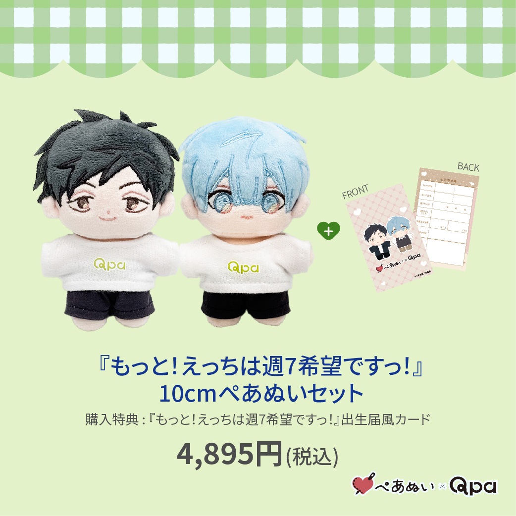 �ڼ����������ʡۡؤ�äȡ����ä��Ͻ�7��˾�Ǥ��á���10cm�ڤ��̤����å�