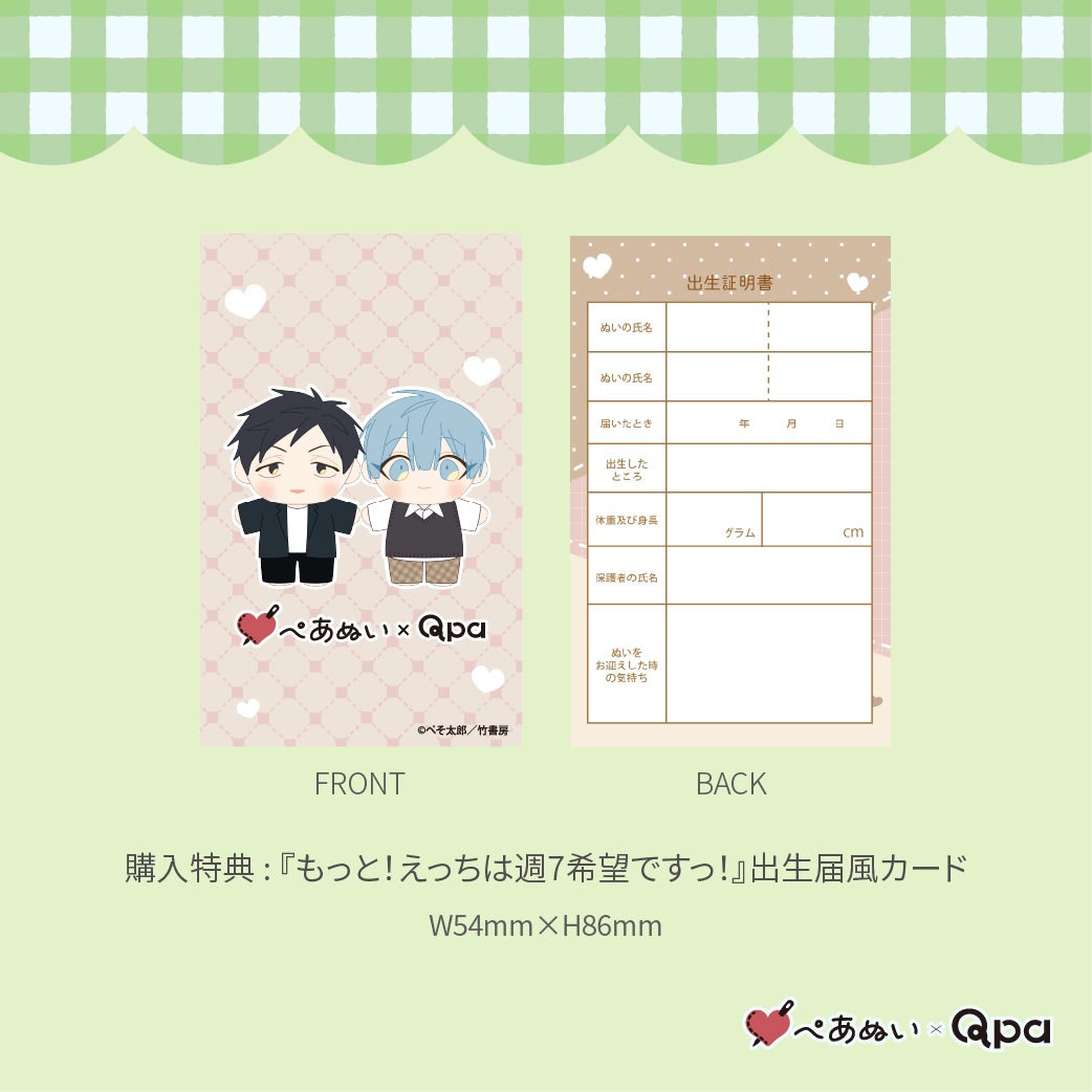 �ڼ����������ʡۡؤ�äȡ����ä��Ͻ�7��˾�Ǥ��á���10cm�ڤ��̤����å�