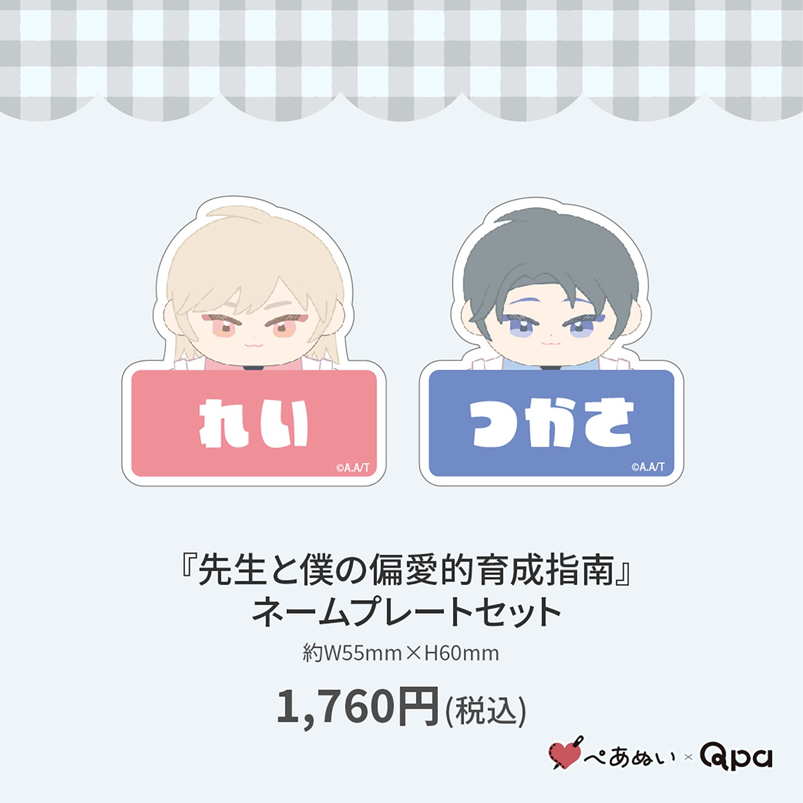 �ڼ����������ʡۡ��������ͤ��а�Ū��������٥͡���ץ졼�ȥ��å�