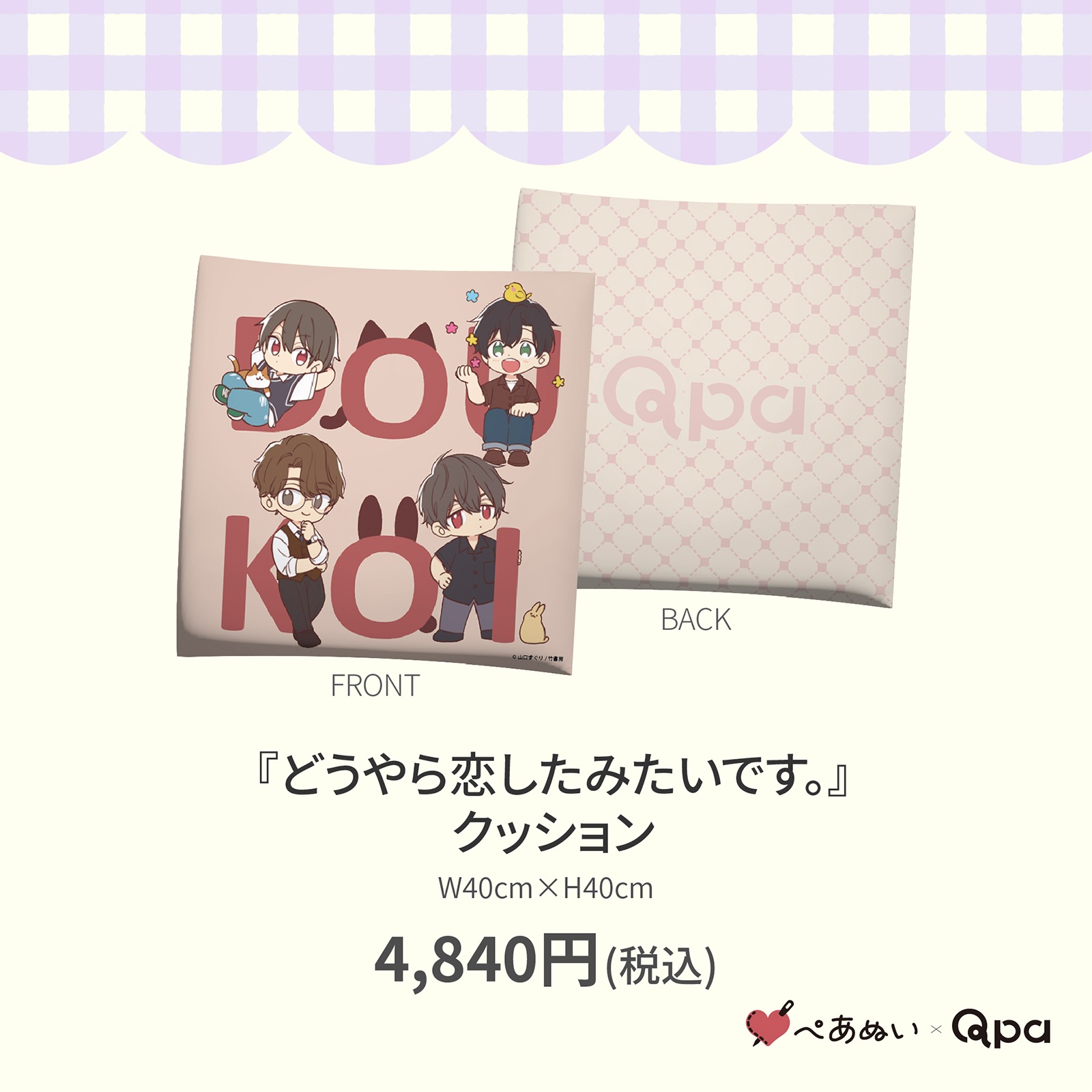 �ڼ����������ʡۡؤɤ�����������ߤ����Ǥ����٥��å����