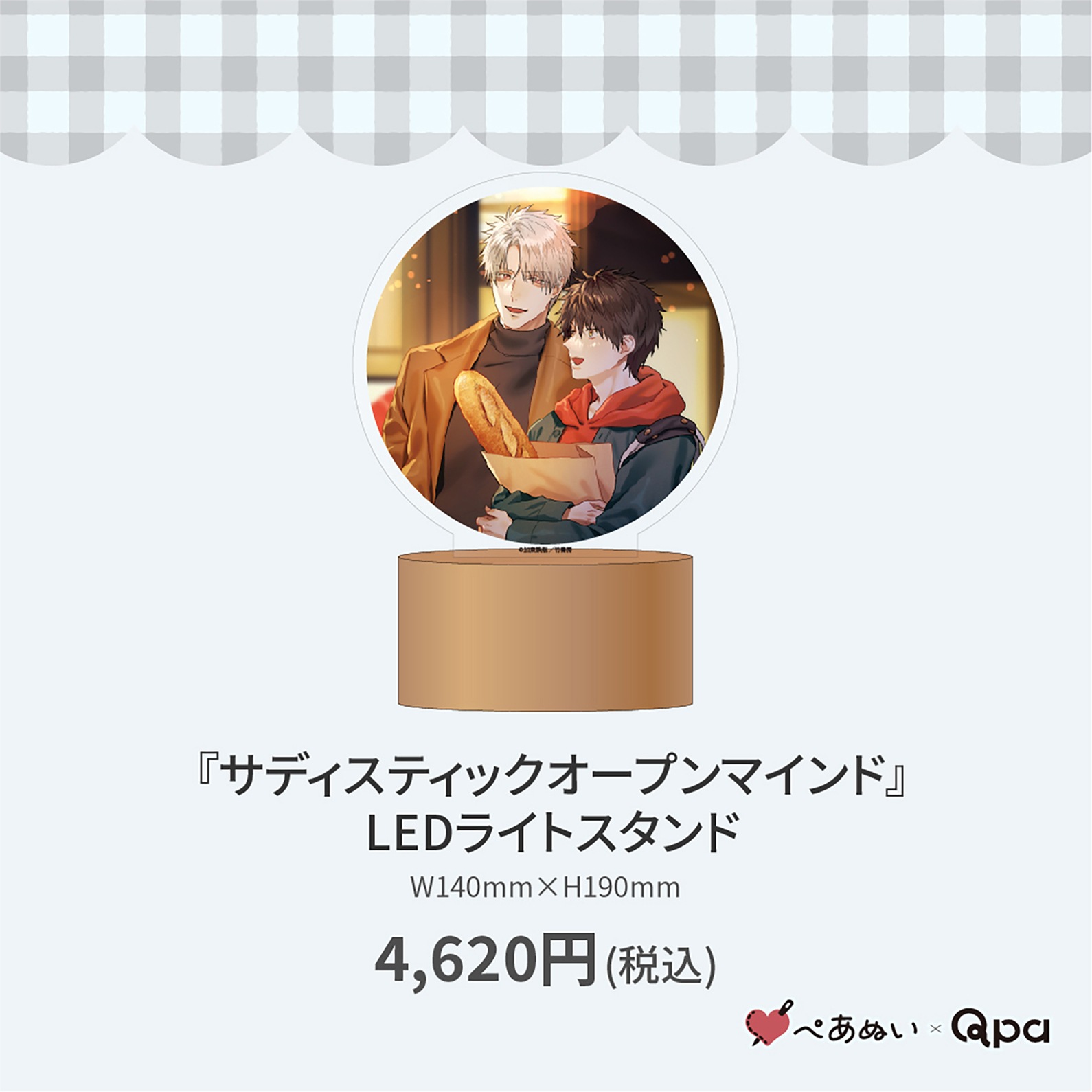 �ڼ����������ʡۡإ��ǥ����ƥ��å������ץ�ޥ���ɡ�LED�饤�ȥ������