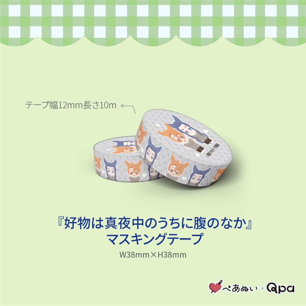 �ڼ����������ʡۡع�ʪ�Ͽ�����Τ�����ʢ�Τʤ��٥���ץ꡼�ȥ��å�