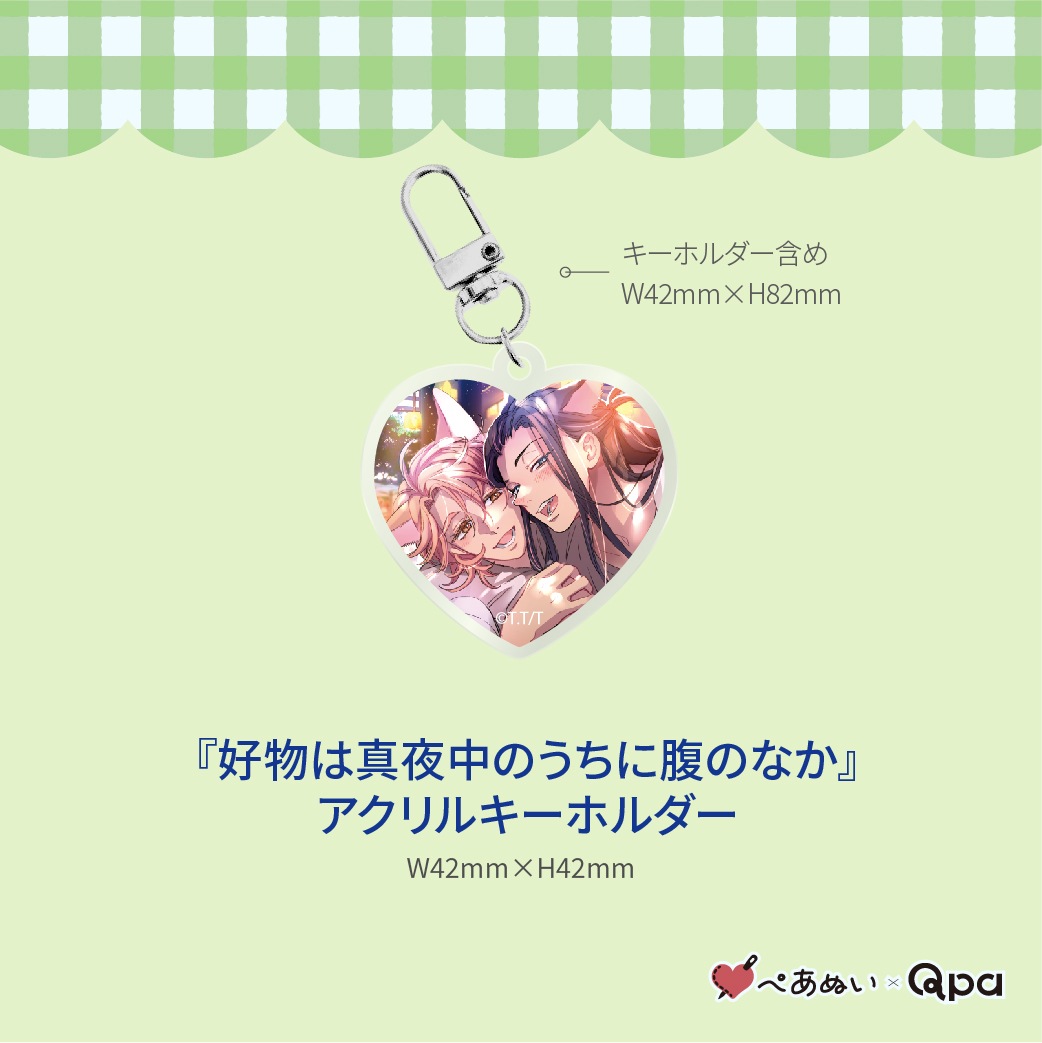 �ڼ����������ʡۡع�ʪ�Ͽ�����Τ�����ʢ�Τʤ��٥���ץ꡼�ȥ��å�