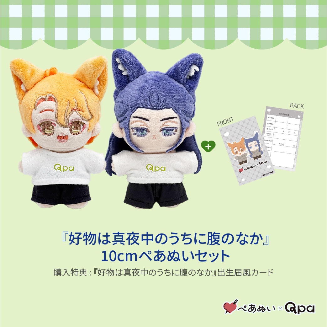 �ڼ����������ʡۡع�ʪ�Ͽ�����Τ�����ʢ�Τʤ��٥���ץ꡼�ȥ��å�