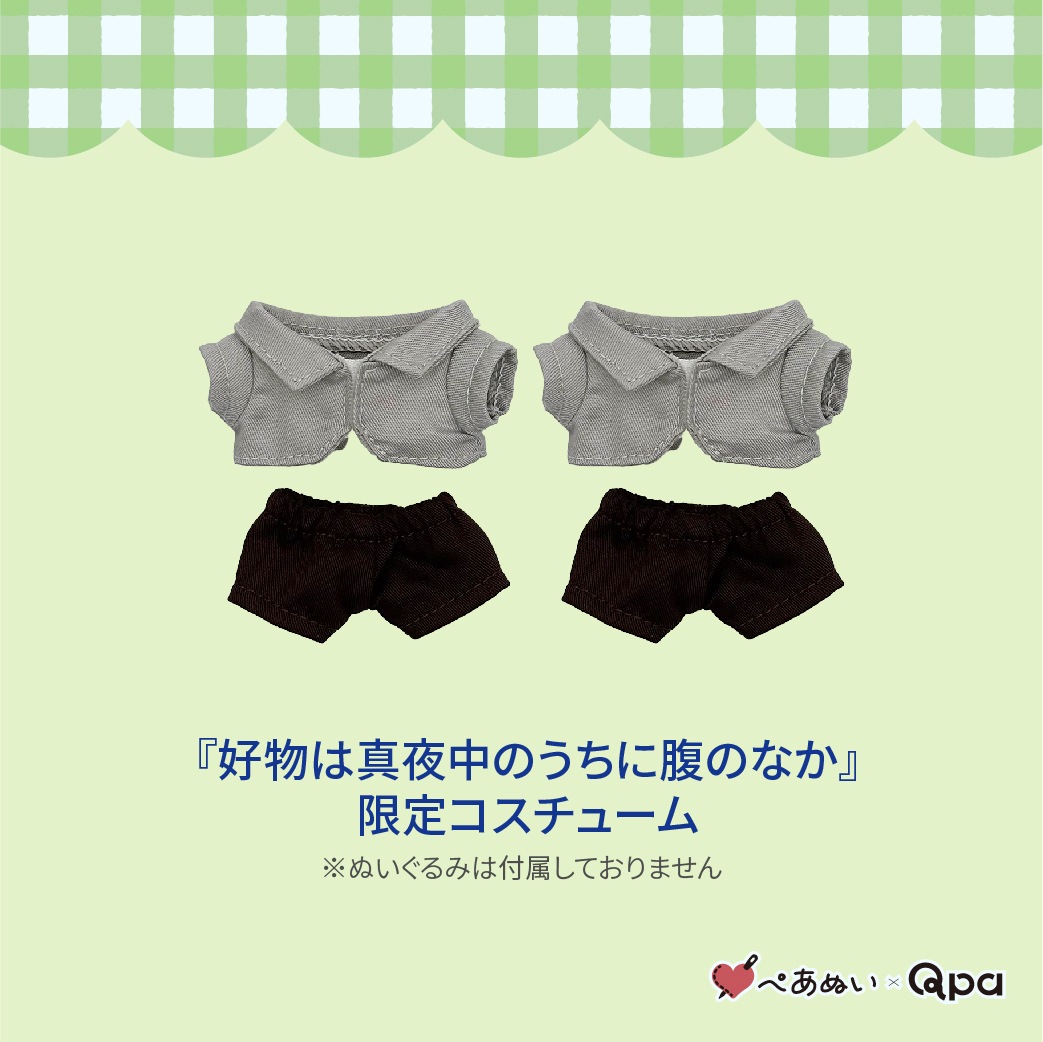 �ڼ����������ʡۡع�ʪ�Ͽ�����Τ�����ʢ�Τʤ��٥���ץ꡼�ȥ��å�