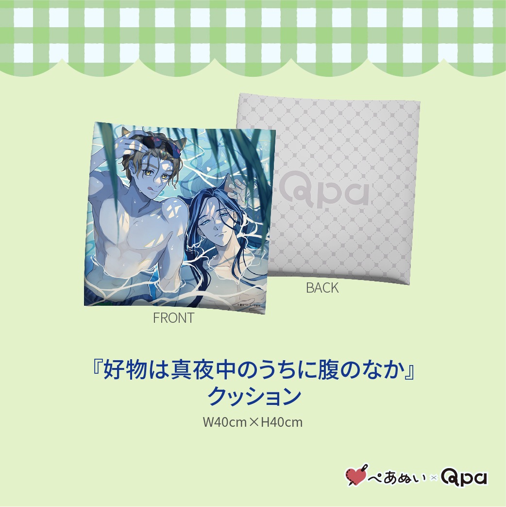 �ڼ����������ʡۡع�ʪ�Ͽ�����Τ�����ʢ�Τʤ��٥���ץ꡼�ȥ��å�