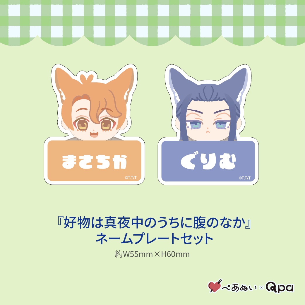 �ڼ����������ʡۡع�ʪ�Ͽ�����Τ�����ʢ�Τʤ��٥���ץ꡼�ȥ��å�