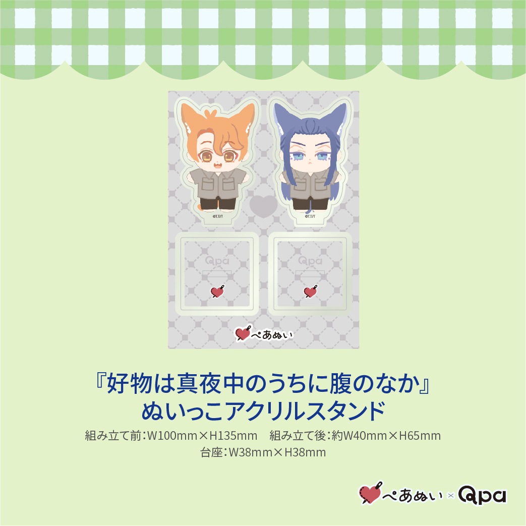 �ڼ����������ʡۡع�ʪ�Ͽ�����Τ�����ʢ�Τʤ��٥���ץ꡼�ȥ��å�