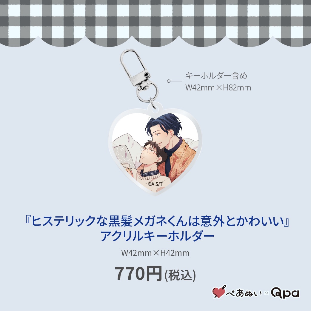 ڼʡۡإҥƥåʹȱᥬͤϰճȤ襤٥륭ۥ