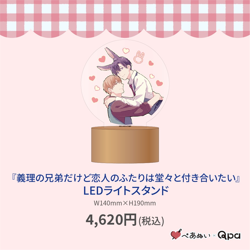 ڼʡۡصηͤΤդƲդ礤LED饤ȥ