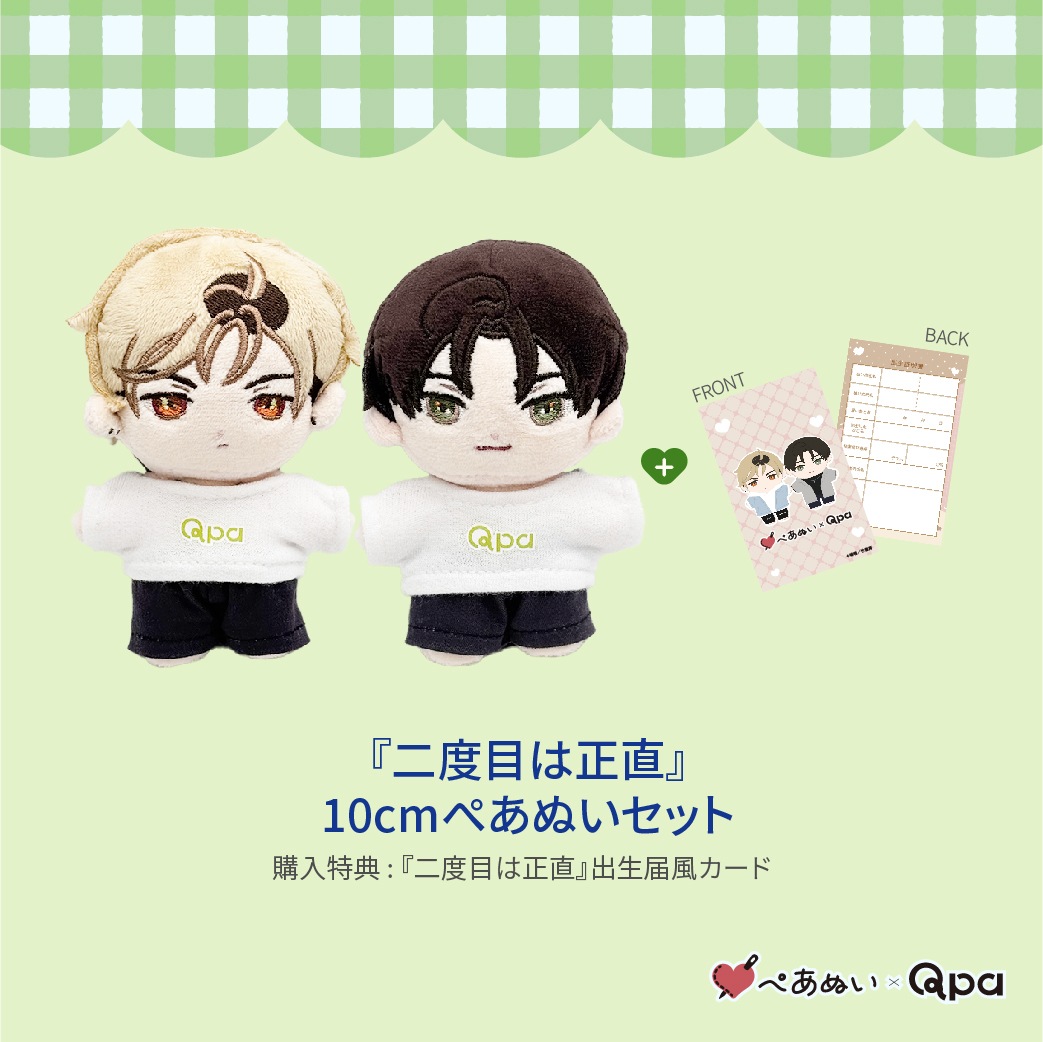 �ڼ����������ʡۡ������ܤ���ľ�٥���ץ꡼�ȥ��å�