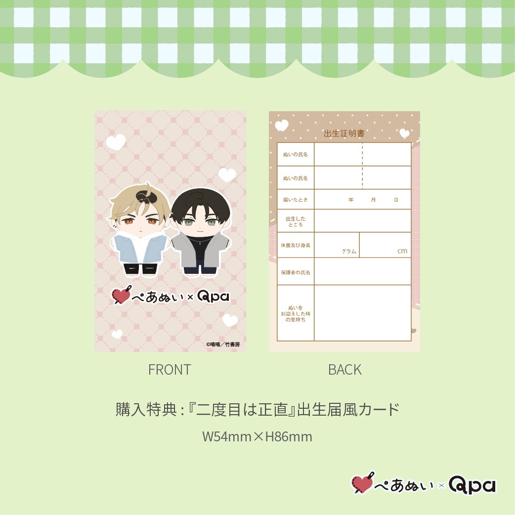 �ڼ����������ʡۡ������ܤ���ľ�٥���ץ꡼�ȥ��å�