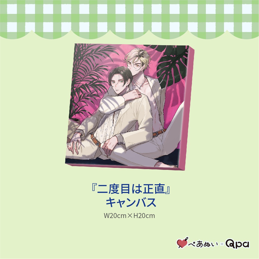 �ڼ����������ʡۡ������ܤ���ľ�٥���ץ꡼�ȥ��å�