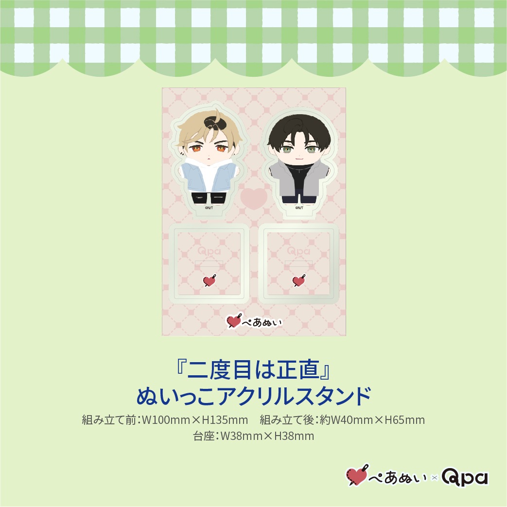 �ڼ����������ʡۡ������ܤ���ľ�٥���ץ꡼�ȥ��å�