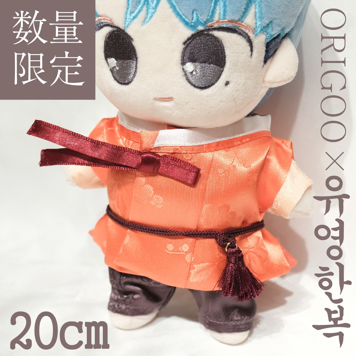 ��ORIGOO�ߥ������ ���ꥳ��ܾ��ʡ۴��� 20cm