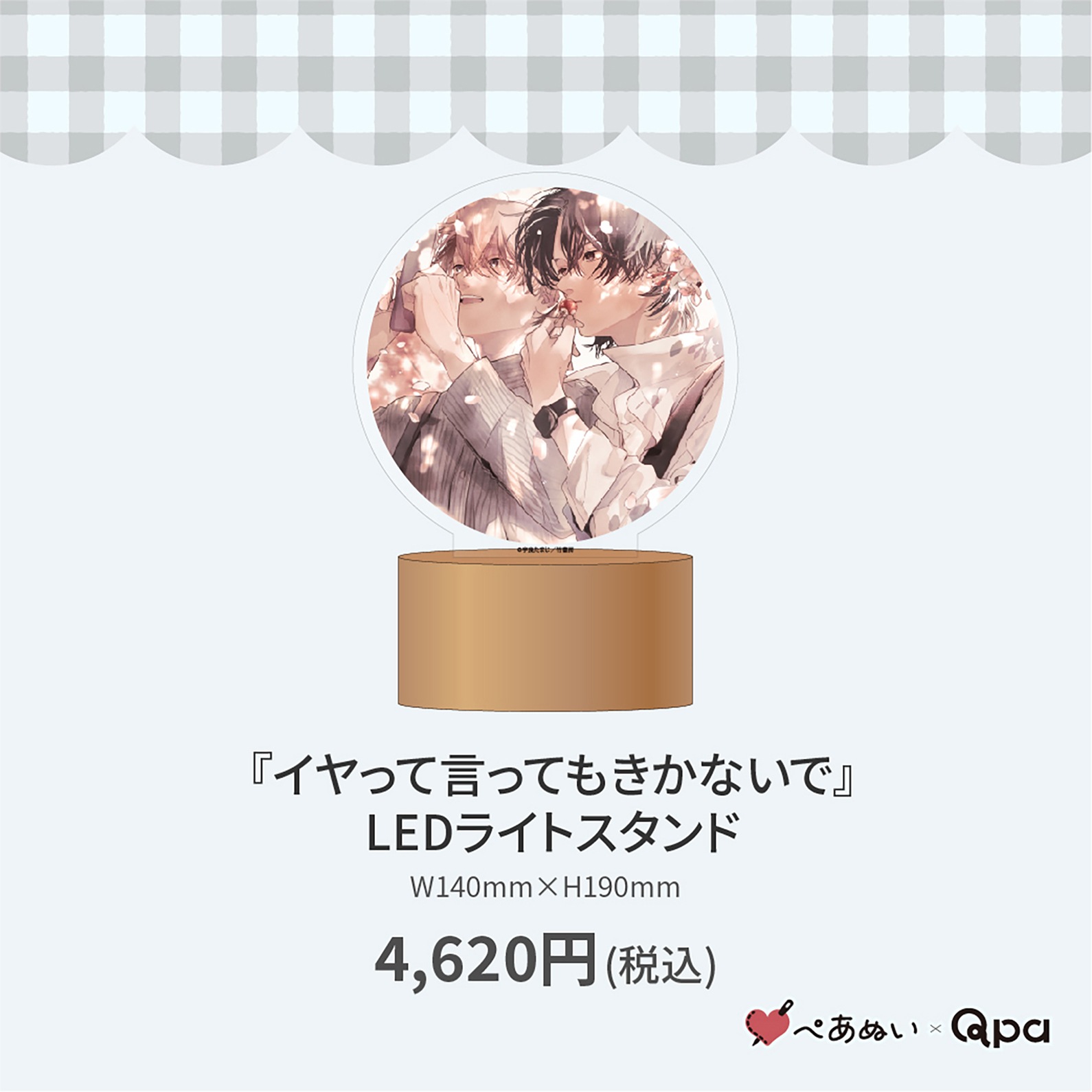 �ڼ����������ʡۡإ���äƸ��äƤ⤭���ʤ��ǡ�LED�饤�ȥ������