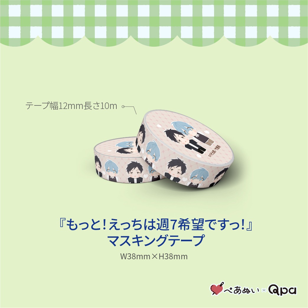 �ڼ����������ʡۡؤ�äȡ����ä��Ͻ�7��˾�Ǥ��á��٥���ץ꡼�ȥ��å�