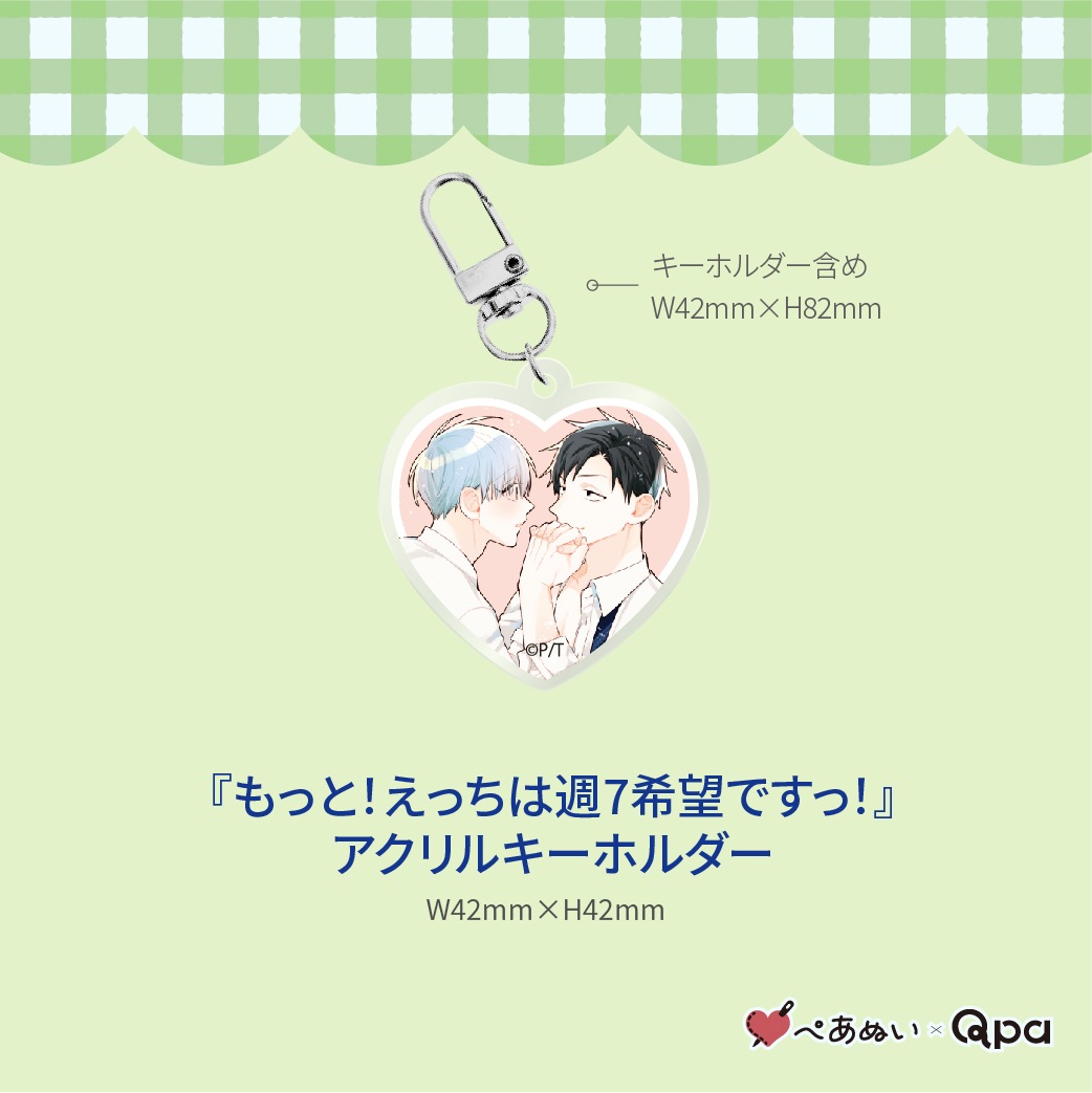 �ڼ����������ʡۡؤ�äȡ����ä��Ͻ�7��˾�Ǥ��á��٥���ץ꡼�ȥ��å�