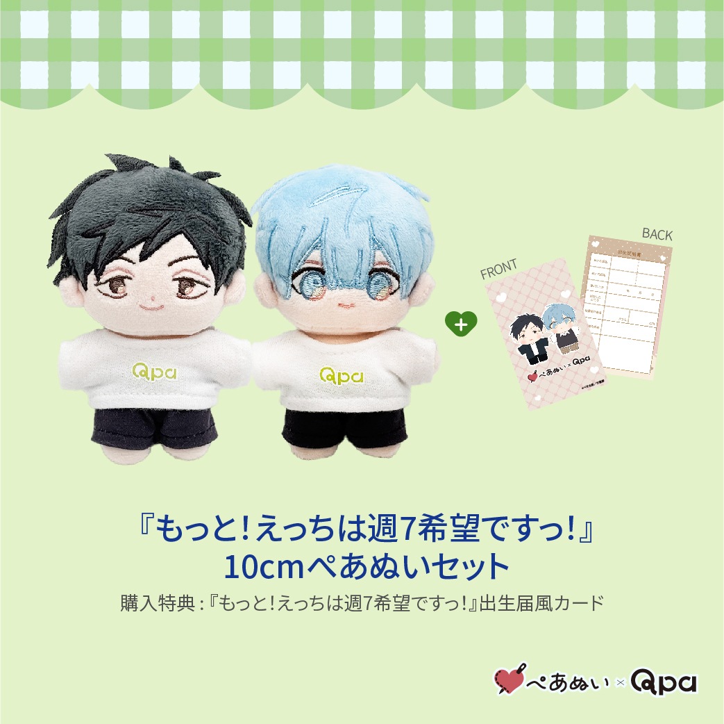 �ڼ����������ʡۡؤ�äȡ����ä��Ͻ�7��˾�Ǥ��á��٥���ץ꡼�ȥ��å�