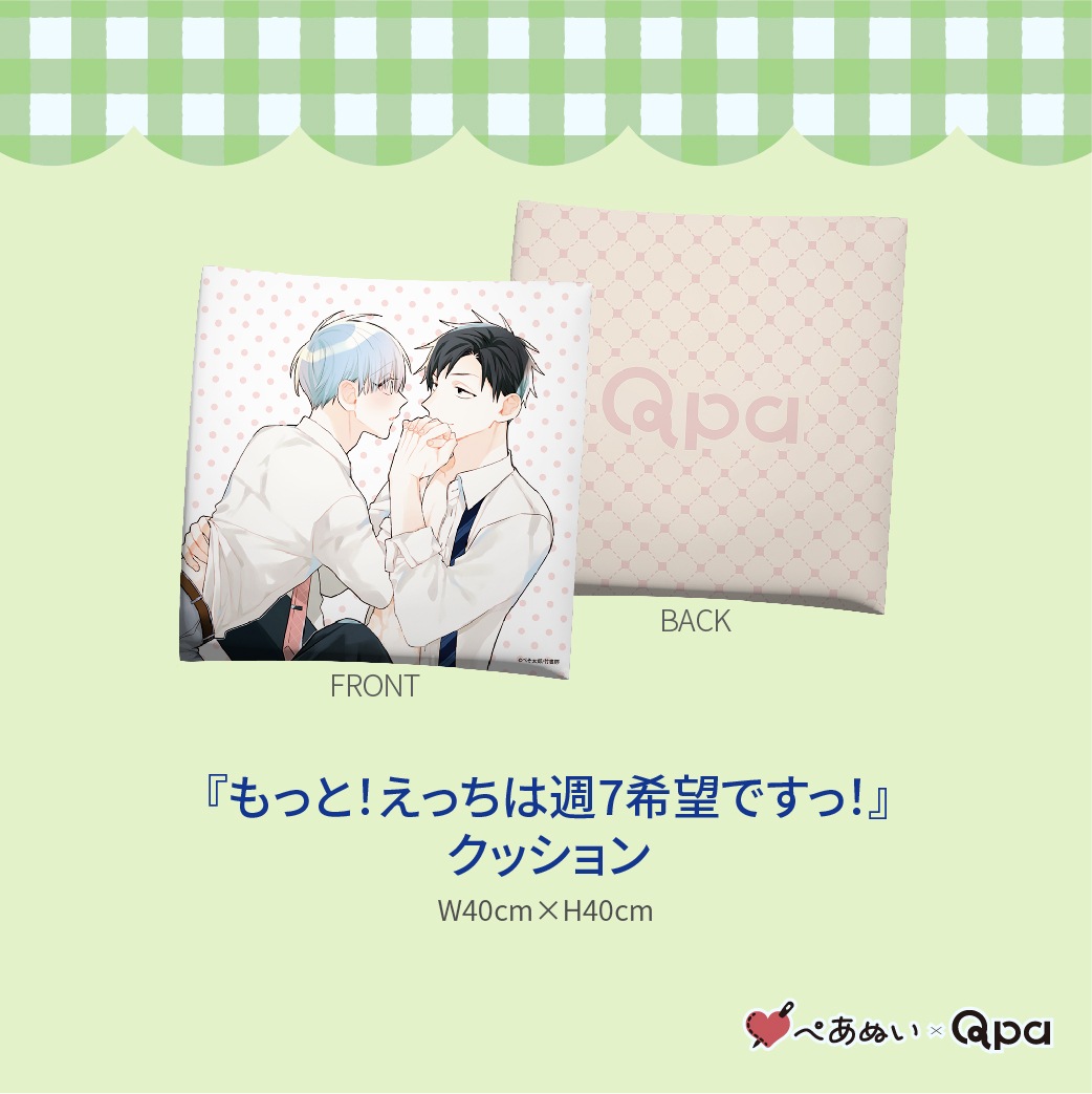 �ڼ����������ʡۡؤ�äȡ����ä��Ͻ�7��˾�Ǥ��á��٥���ץ꡼�ȥ��å�