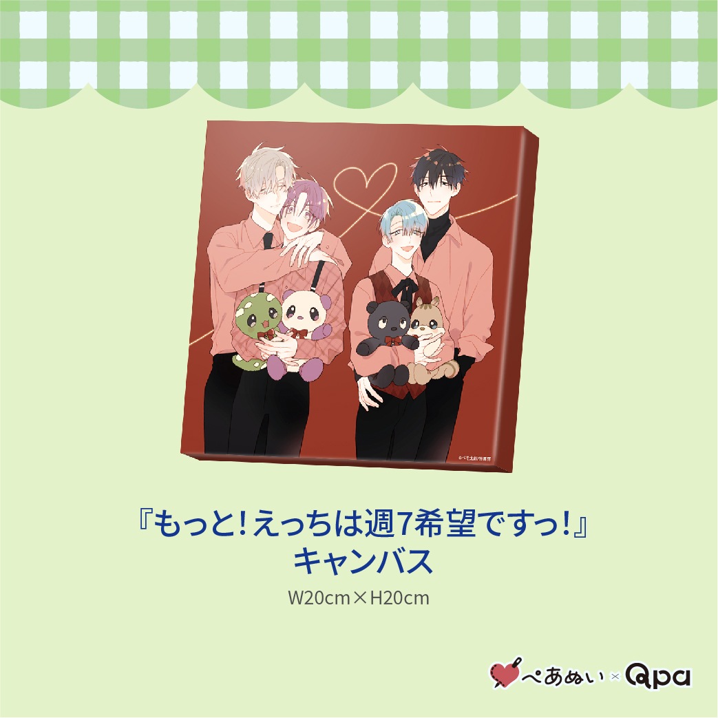 �ڼ����������ʡۡؤ�äȡ����ä��Ͻ�7��˾�Ǥ��á��٥���ץ꡼�ȥ��å�