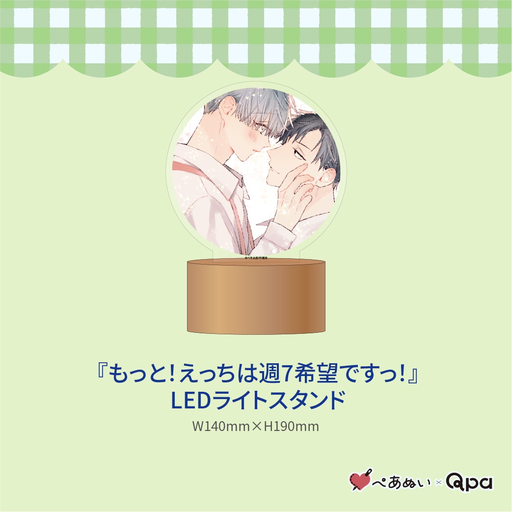 �ڼ����������ʡۡؤ�äȡ����ä��Ͻ�7��˾�Ǥ��á��٥���ץ꡼�ȥ��å�