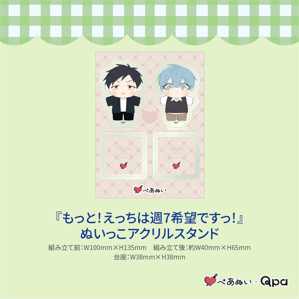 �ڼ����������ʡۡؤ�äȡ����ä��Ͻ�7��˾�Ǥ��á��٥���ץ꡼�ȥ��å�